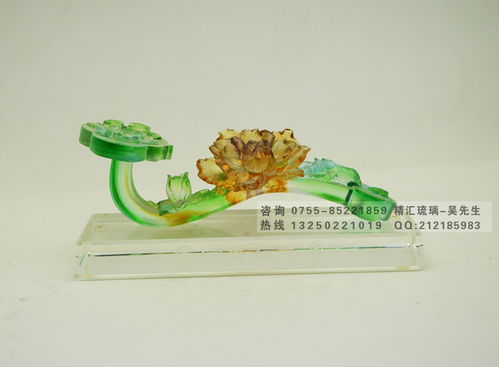 流光溢彩蘊(yùn)祥瑞 琉璃如意擺件——從開(kāi)光法會(huì)紀(jì)念品到工藝收藏珍品