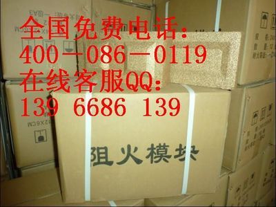 守護安全防線 從新疆到北京，阻火模塊的全國應用與選擇指南
